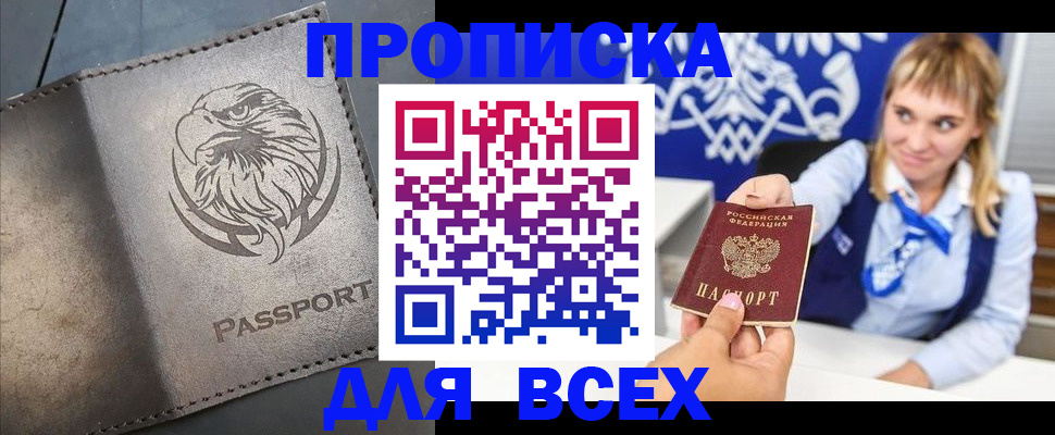 регистрация для школы в Светлом