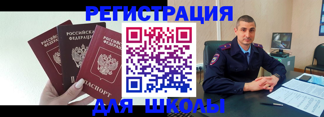 где прописаться в Светлом