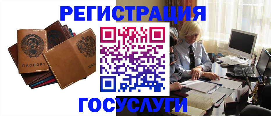 регистрация для дет. сада в Светлом