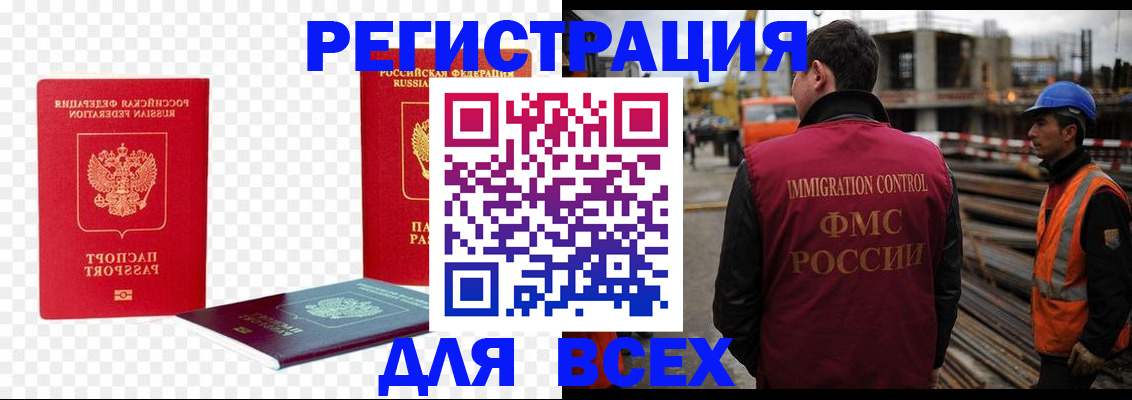 форма 3 в Светлом